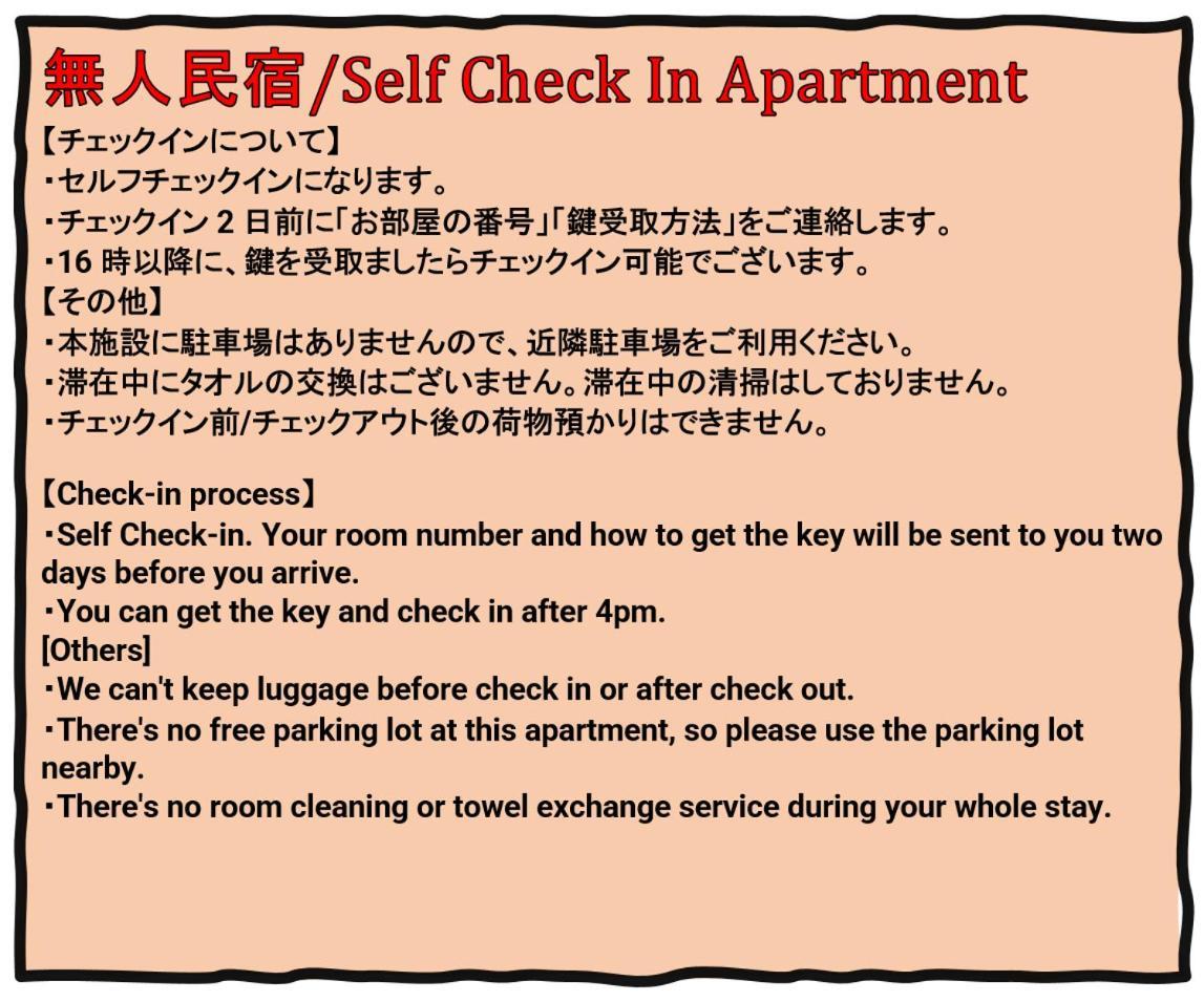 Namba Garden Square Apartment Osaka Buitenkant foto